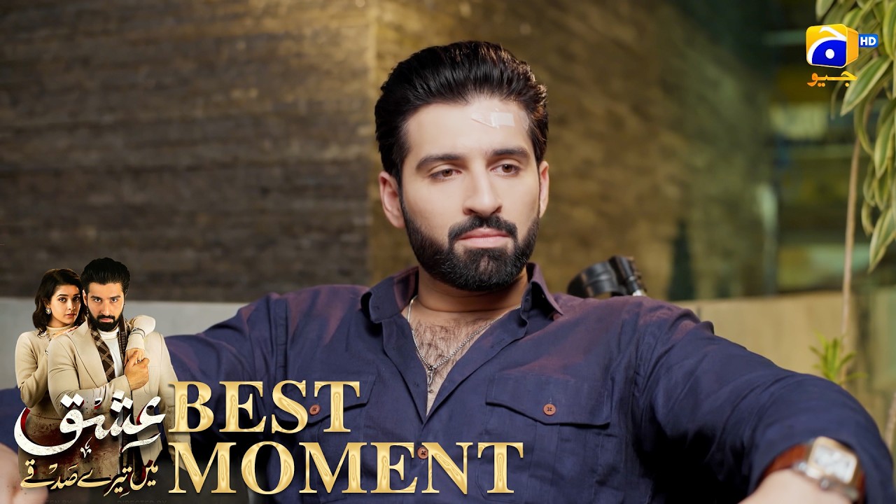 Ishq Mein Tere Sadqay Episode 33 | 𝐁𝐞𝐬𝐭 𝐌𝐨𝐦𝐞𝐧𝐭 𝟎𝟏 | Muneeb Butt - Anika Zulfikar | Har Pal Geo