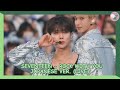 SEVENTEEN 세븐틴 Rock With You Japanese Ver Live SUB ESPAÑOL LYRICS