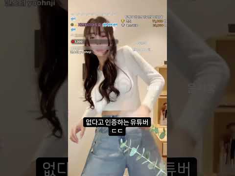 자른걸 인증하는 트젠