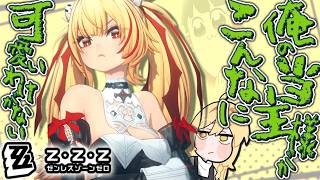 【ゼンゼロ】【キャラ鑑賞】結局男の子ってこういうのが好きなんでしょ？【ゆっくり実況】【ゼンレスゾーンゼロ】【クラレッタ】