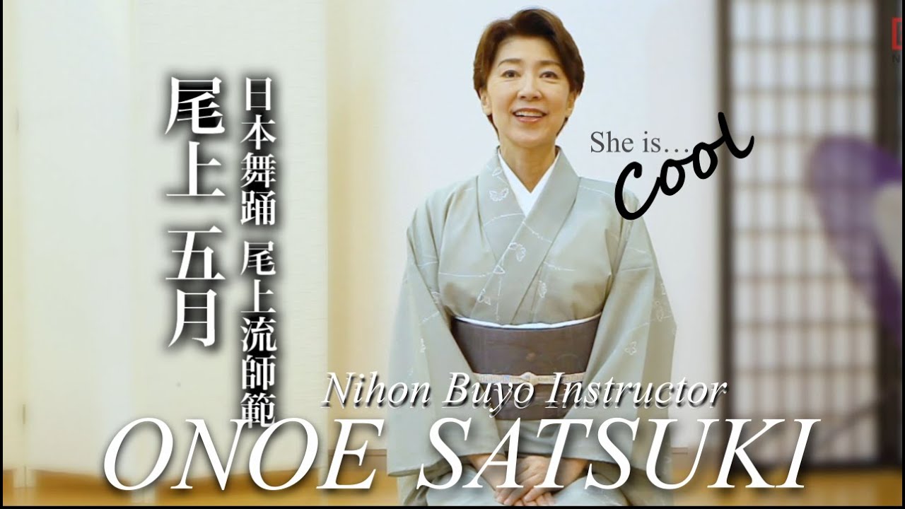 Traditional Japanese Dance, Instructor of Onoe School, Ms Onoe Satsuki