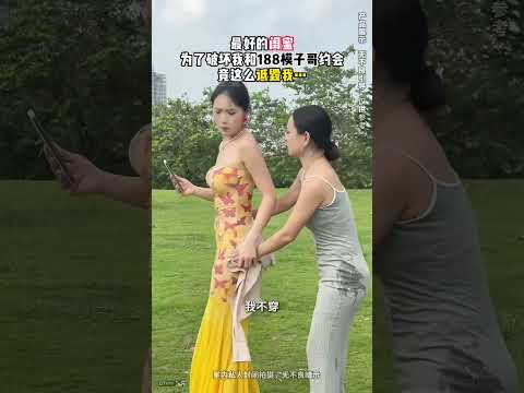Women's butt-lifting pants! #summerlifestyle