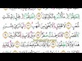 Surat Al Mursalat Merdu - Murottal Juz 29 Metode Ummi Foundation Surabaya