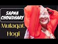 Do Char Aisi Mulaqat Hogi - Sapna Choudhary - Show | Is Pyar Se Meri Taraf | Sapna Choudhary Song |