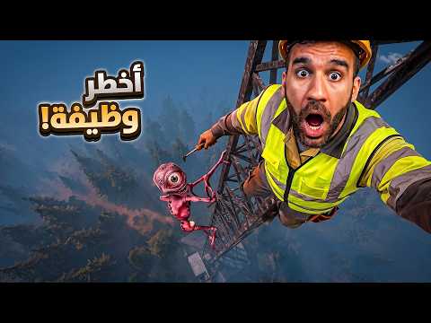 3 ألعاب رعب 😨
