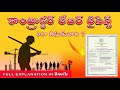 How To Apply Contractor Labour License In Telugu Manpowerlicense Businessregistrationconsultant