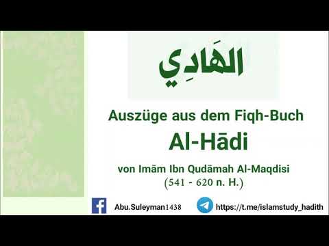 Die 13 erwünschten Fälle für die Ganzkörperwaschung (Al-Ghusl)