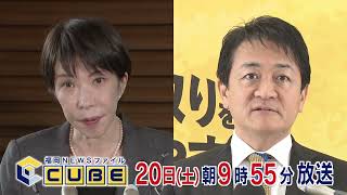 動画のサムネイル