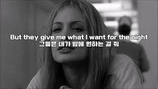 모두가 내게 빠져들지, 𝙏𝙤𝙫𝙚 𝙇𝙤 - 𝙗𝙞𝙩𝙘𝙝𝙚𝙨 𝙛𝙩. 𝘾𝙝𝙖𝙧𝙡𝙞 𝙓𝘾𝙓, 𝙄𝙘𝙤𝙣𝙖 𝙋𝙤𝙥, 𝙀𝙡𝙡𝙞𝙥𝙝𝙖𝙣𝙩, 𝘼𝙇𝙈𝘼 (가사해석/자막/lyrics)