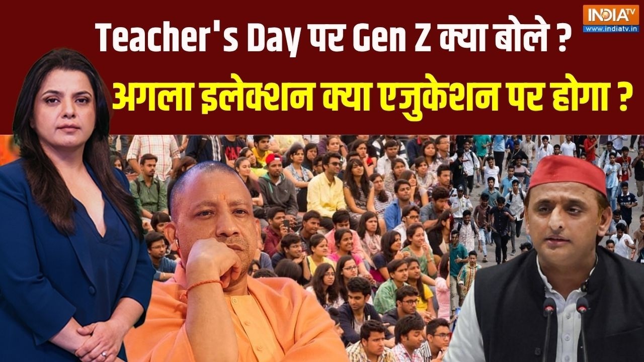 Dharmyudh Live : Gen Z, Gen अल्फा..शिक्षा स्कूल पढ़ाई मुद्दा ? Teachers Day | Gen Z