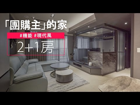 20坪 新成屋｜她家真的超需要收納！！ 三面櫃收好收滿，連這些地方也不放過！？