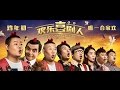 Rowan Atkinson To Appear As Mr Bean In His First Chinese Film