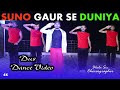Suno Gaur Se Duniya Walo | Bhola Sir | Bhola Dance Group | Sam & Dance Group Dehri On Sone Rohtas