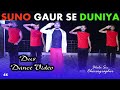 Suno Gaur Se Duniya Walo Bhola Sir Bhola Dance Group Sam Dance Group Dehri On Sone Rohtas