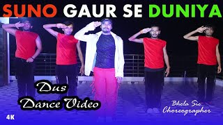Download lagu Suno Gaur Se Duniya Walo | Bhola Sir | Bhola Dance Group | Sam & Dance Group Dehri On Sone Rohtas mp3