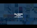 ITV News London Late Bulletin 1st September 2021