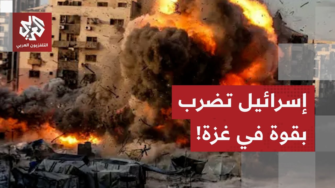 خرق إسرائيلي جديد.. غارات عنيفة على القطاع وعمليات تفجير واسعة بعد يوم من تصو?