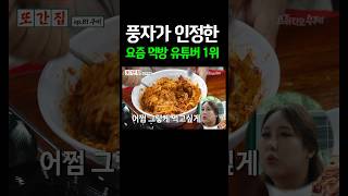 유튜브 썸네일
