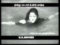 TAMIL OLD Sala Sala Ragathile VMv ONDRU PATTAL UNDU VAZHVU