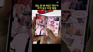 Video thumbnail image