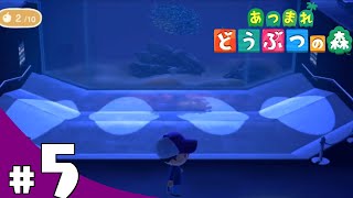 【きまぐれ】あつまれどうぶつの森を皆さんと一緒にやってみた #5【実況】