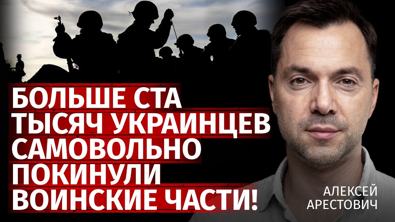 Daugiau negu 100 tūkst. ukrainiečių savavališkai pabėgo iš karinių dalinių