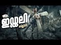 Idli Killadi Not A Review Reeload Roast