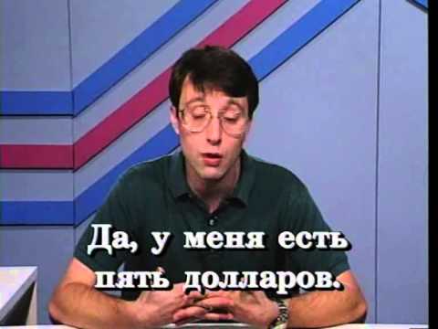 Russian World 3 Lesson 7 - Russian language Class