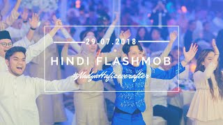 Download lagu Hindustan Wedding Flashmob [2018] mp3