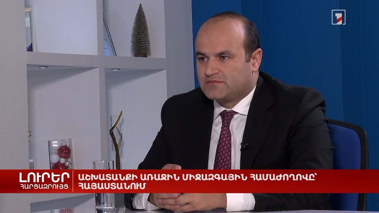 Աշխատանքի և սոցպաշտպանության ոլորտի 2023-ի բարեփոխումները