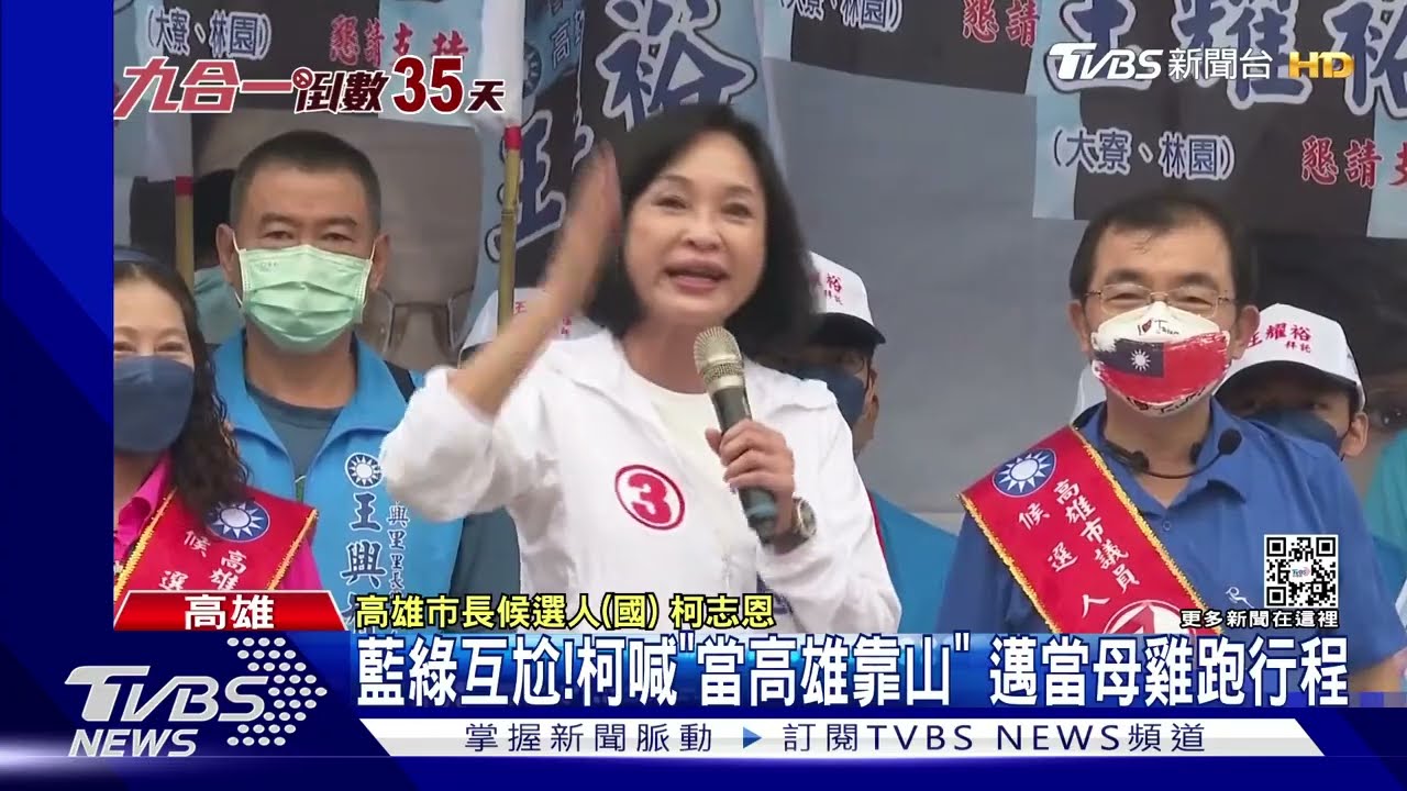 藍綠周末拚場互尬!韓國瑜挺謝龍介 總統連2天跑高南