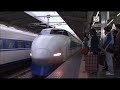 The Hunted 1995 Train Scenes Shinkansen Nagoya Station TRAINS IN MOVIES 16