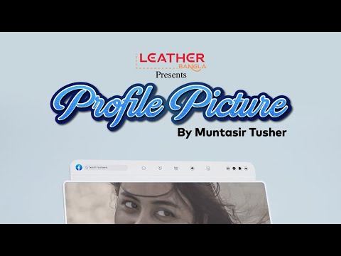 Profile Picture by Muntasir Tusher | Rajib Hasan | Jisan Ahmed