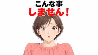 【勘違い注意】女性の脈ありサインが当てにならない本当の理由