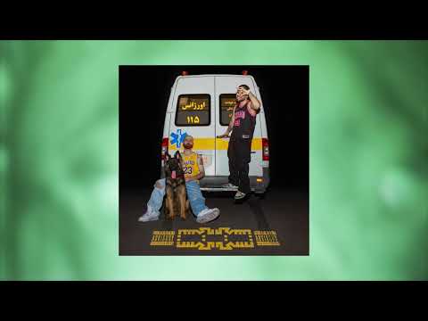 Hiphopologist x Kagan - Bank (feat. Catchybeatz) (Official Audio)