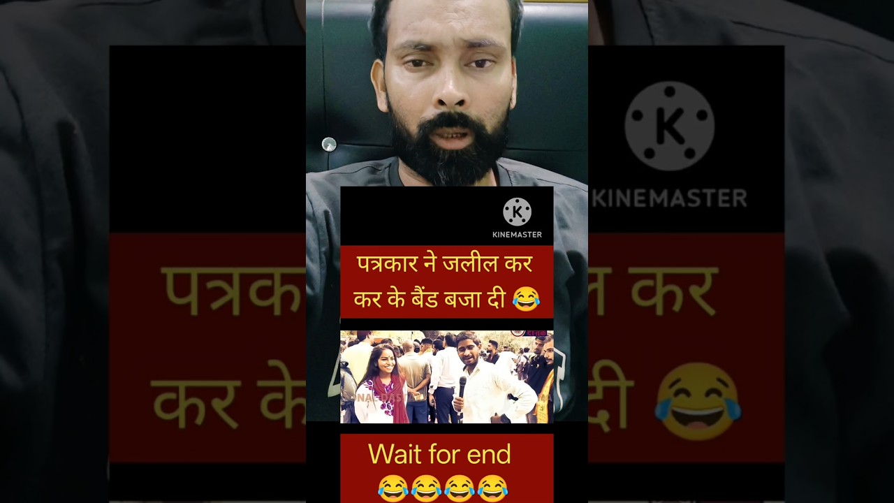 #andhbhakt#ki gai to Mata hai#per #baap Ka Naam to nahin batata hai#😂😂😂