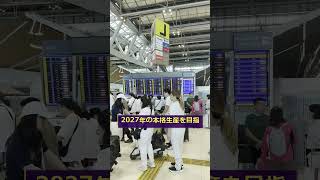 一度だけ言う。今が始める理由#初心者投資#資産運用#老後準備#日本株#高配当株#投資入門#長期保有#安定収入