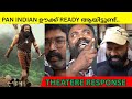 KANNAPPA Review Kannappa KeralaTheatre Response Mohanlal
