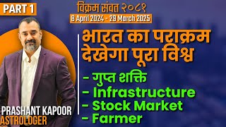 World will witness India’s power and dominance, Vikram Samvat 2081 by | Prashant Kapoor