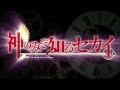 The World God Only Knows Opening Full HD 1080p ...