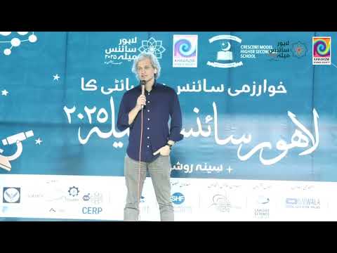 Sponsor's Note: KSS Lahore Science Mela 2025