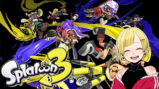 【Splatoon３】リハビリしながらテスト配信【ゆるゆる】