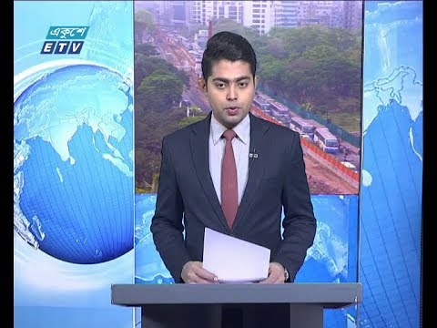 সকাল ০৯ টার সংবাদ, ২ এপ্রিল ২০১৯