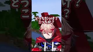 【神エージェント】とんでもない速さで先斗寧の依頼を終わらせるセラフ・ダズルガーデン【セラフダズルガーデン/先斗寧/にじさんじ/切り抜き】 #shorts