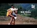 Dhyan Hewage - Sindu Kanda (සින්දු කන්ද) - Hada Para Acoustic Version (Official Video)