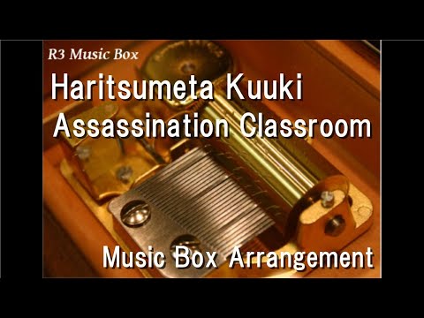Haritsumeta Kuuki /Assassination Classroom [Music Box]