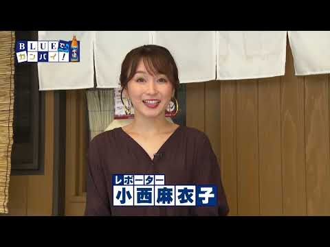 焼き鳥 あらた（やきとり あらた）（宮崎市）