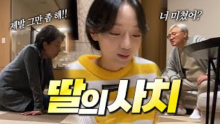 난 후회하지 않아