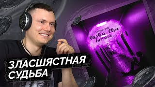 Медиа рецензия