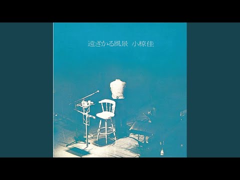 思い込み のサムネイル